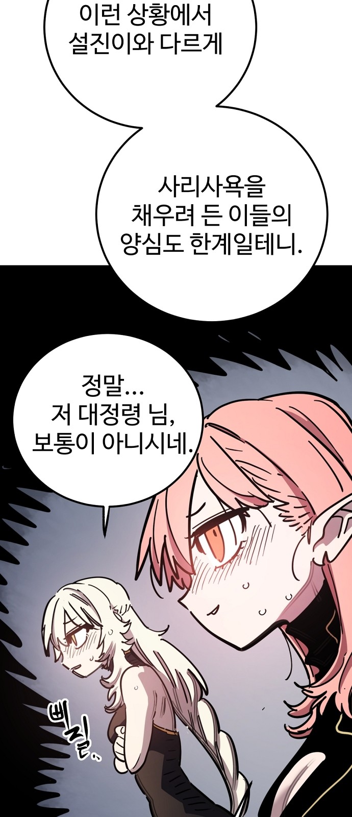 37 페이지