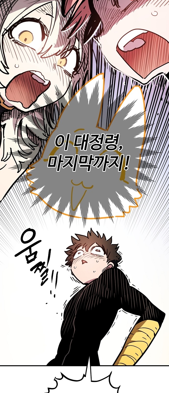 56 페이지