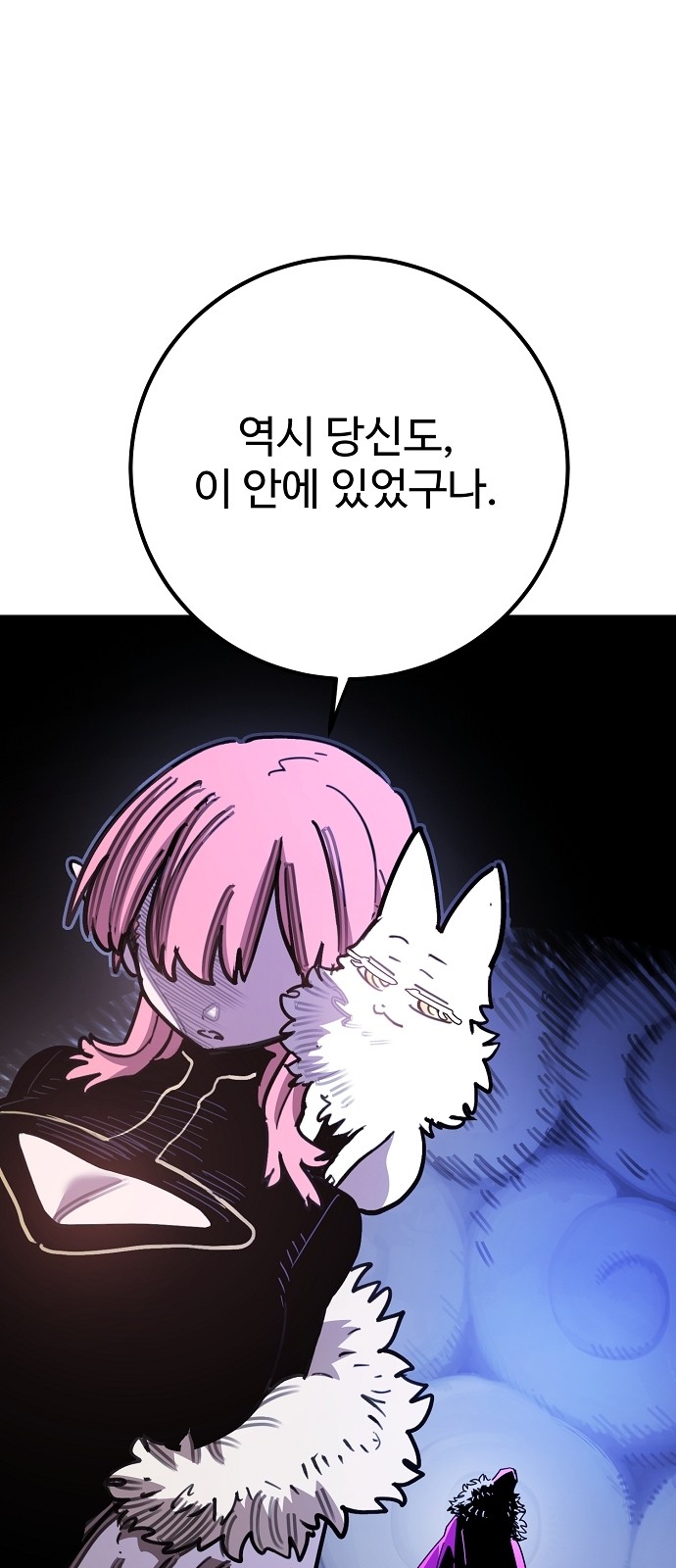 71 페이지