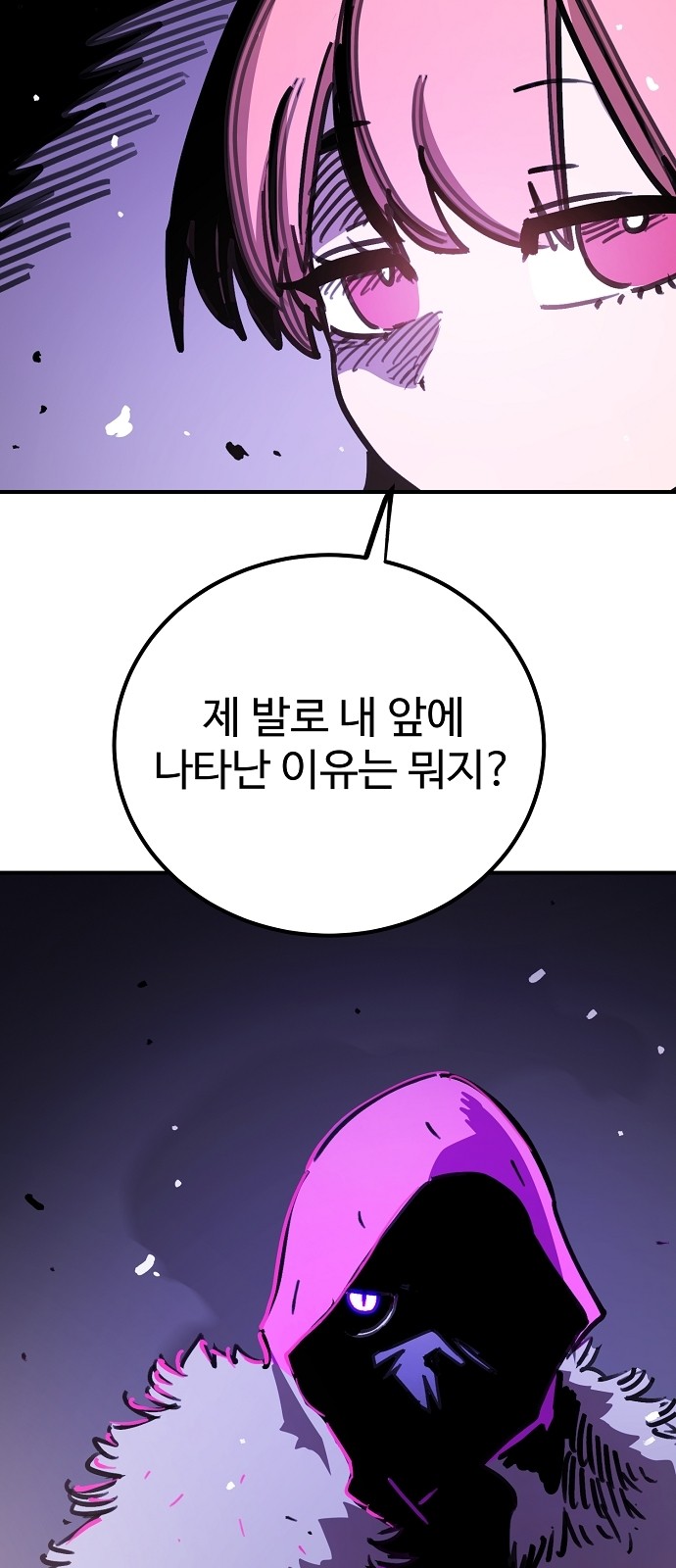 73 페이지