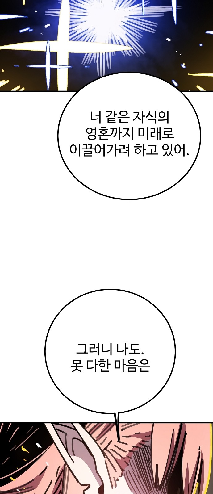 82 페이지