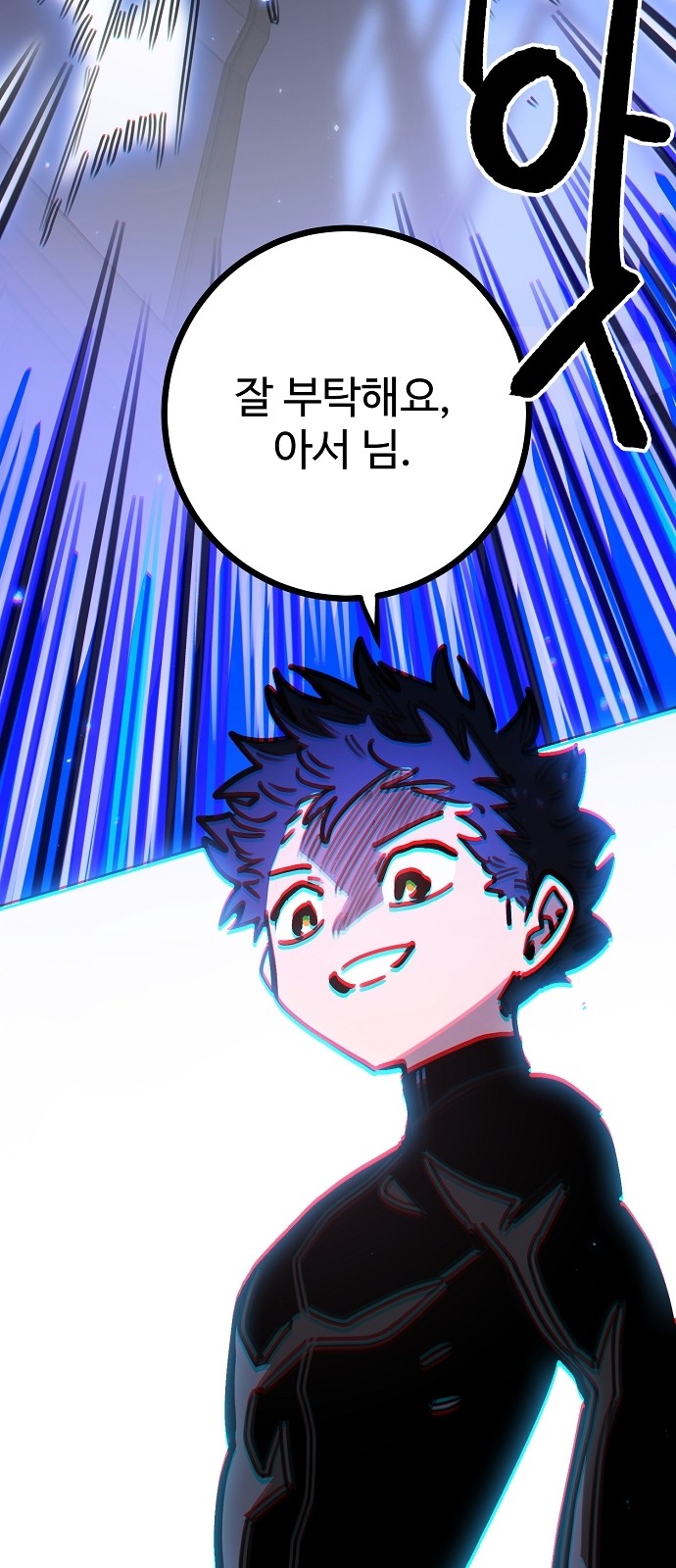 102 페이지