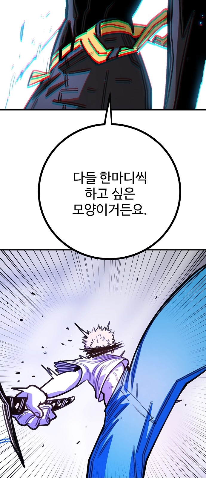 103 페이지