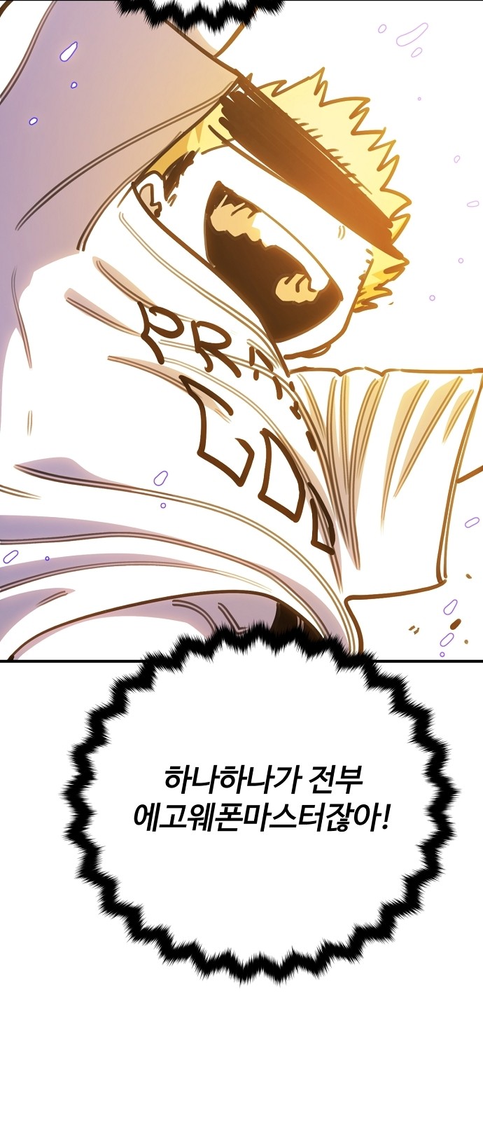 108 페이지