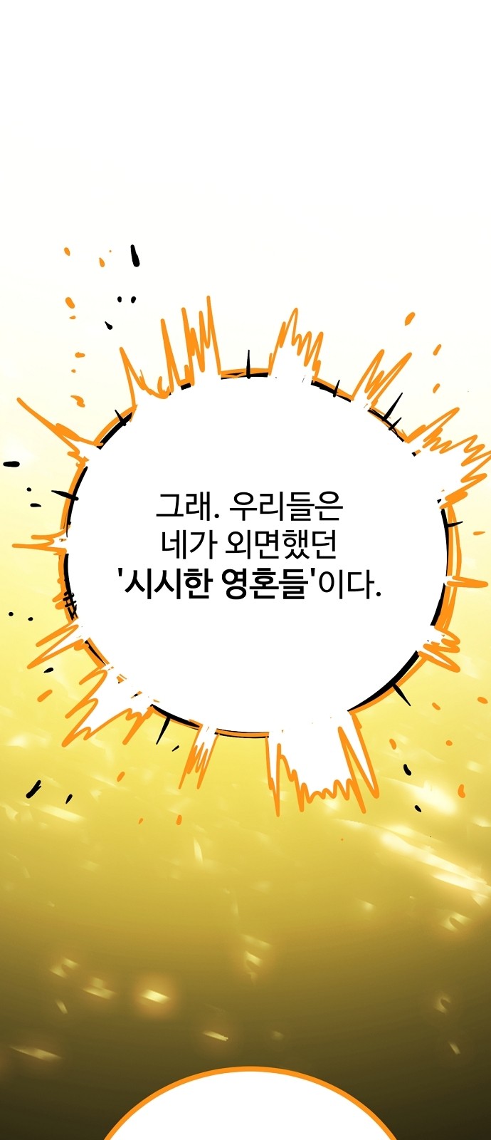 109 페이지