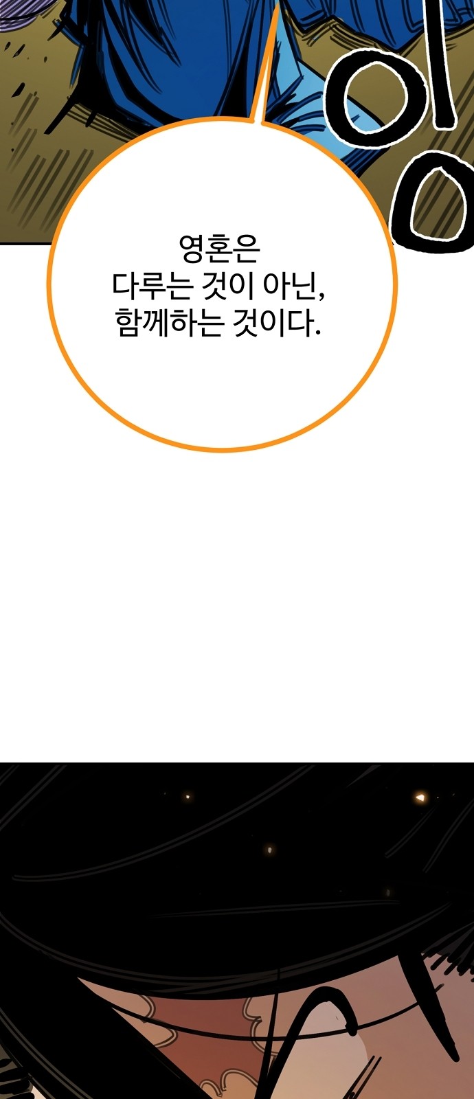 111 페이지