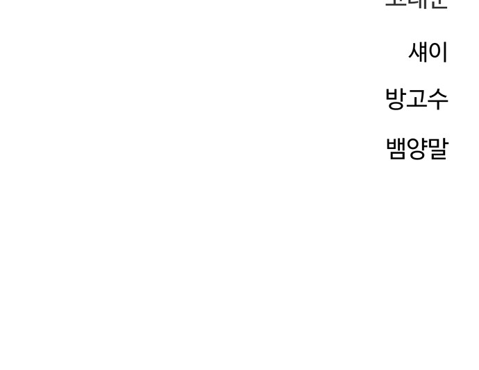 114 페이지