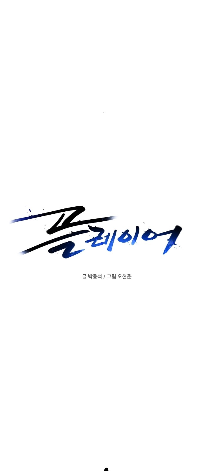 37 페이지