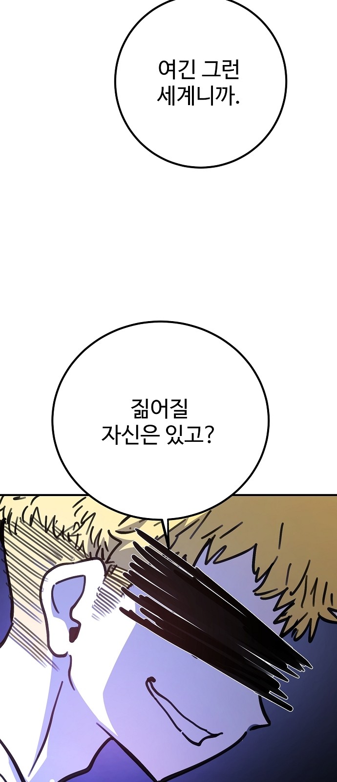 75 페이지