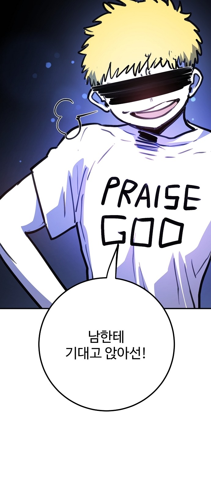 78 페이지
