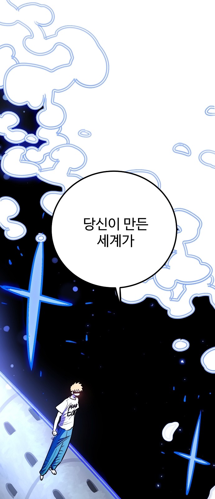82 페이지
