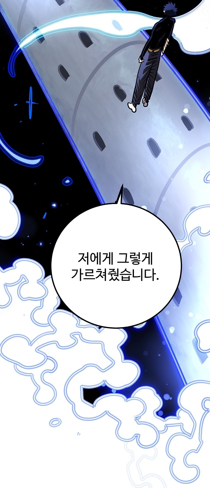 83 페이지
