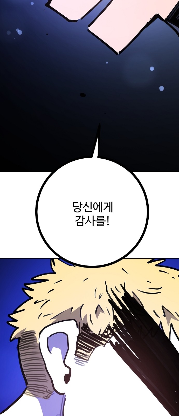 85 페이지