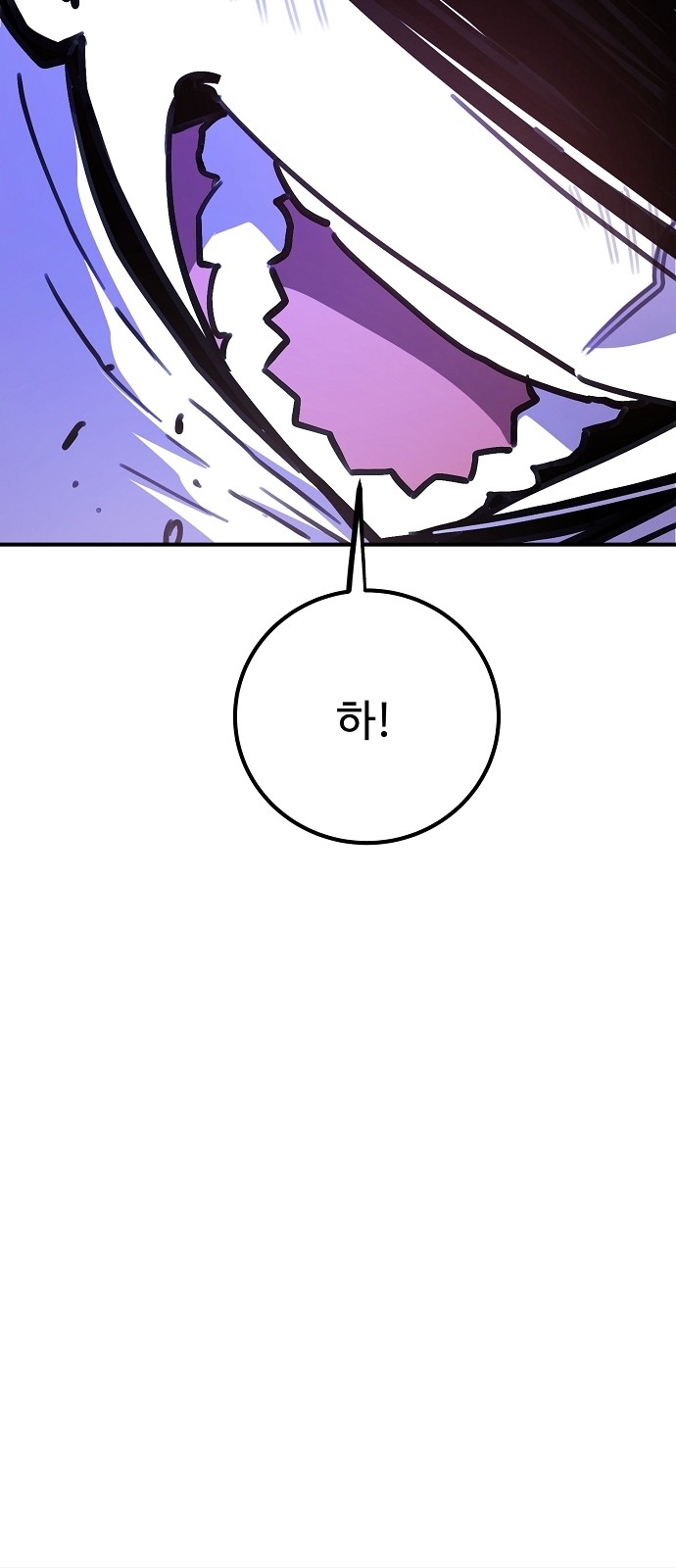 87 페이지