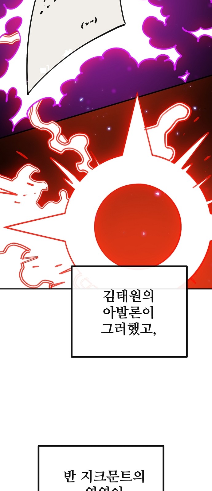89 페이지