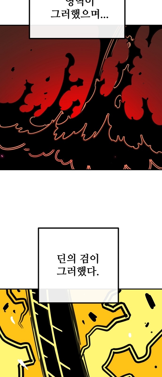 90 페이지
