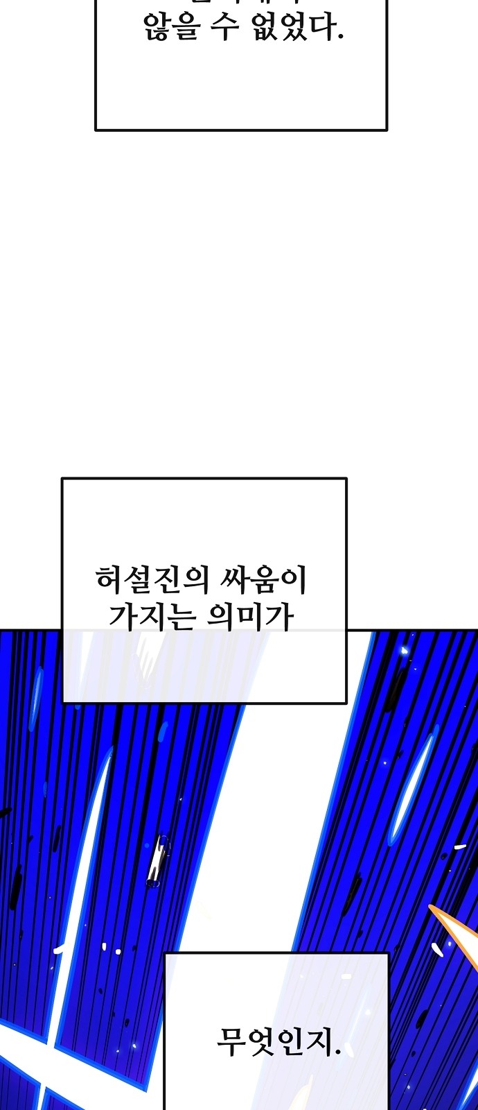 95 페이지