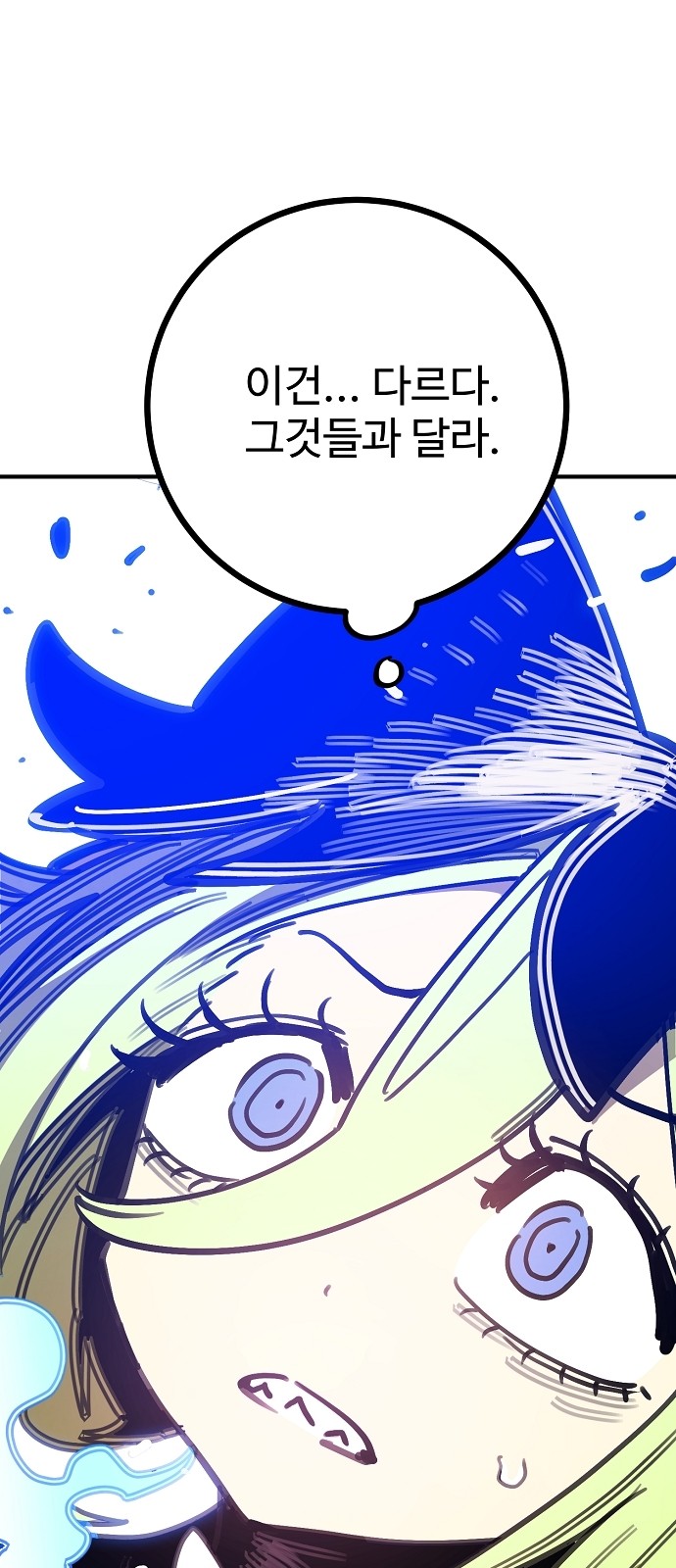 97 페이지