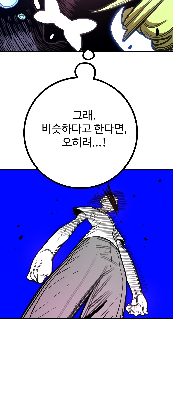 98 페이지