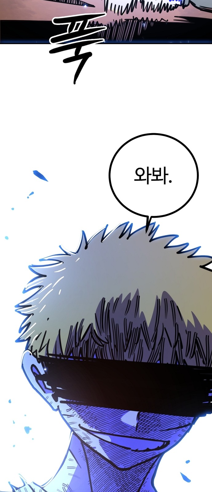 103 페이지