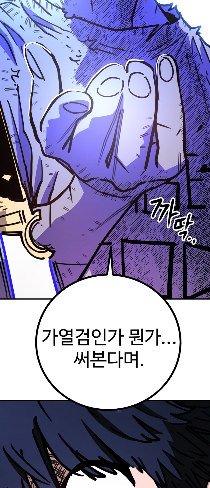 104 페이지