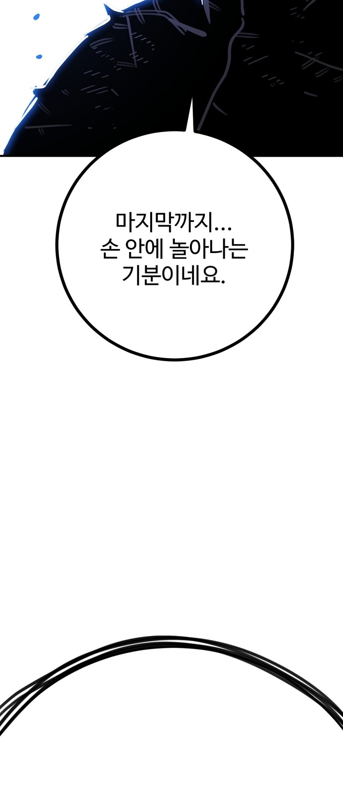 107 페이지
