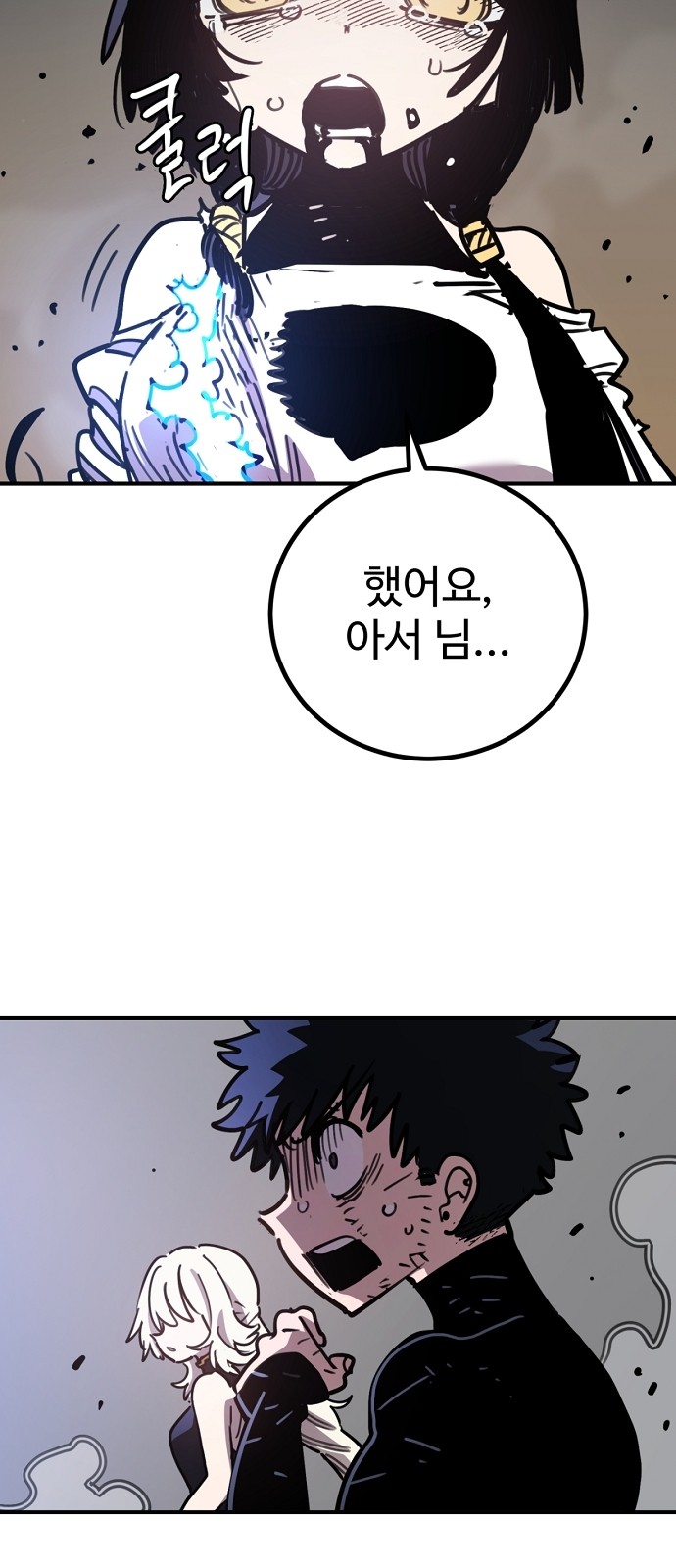 118 페이지