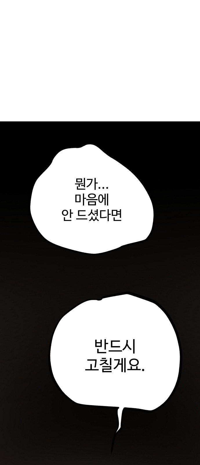 120 페이지