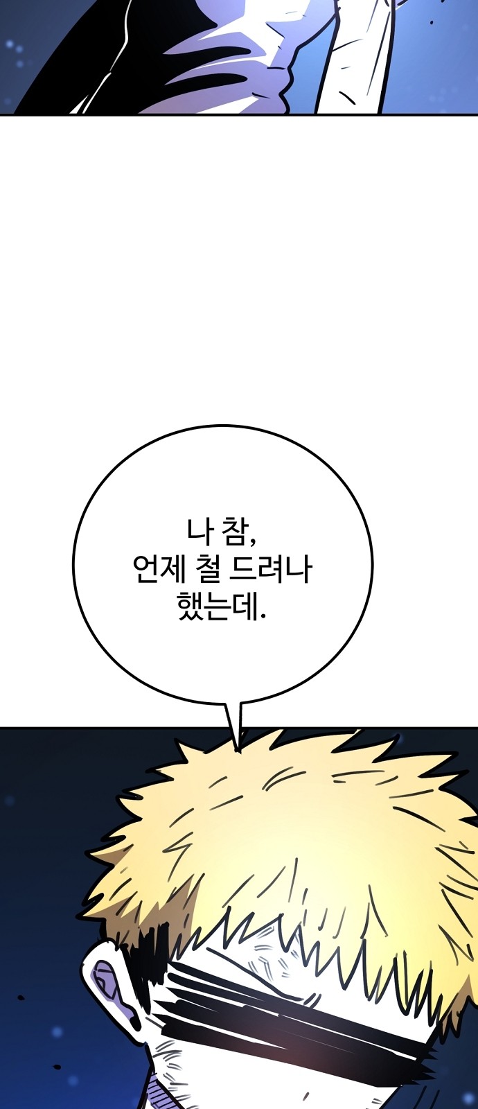 123 페이지