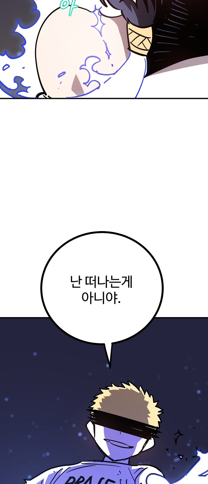 127 페이지