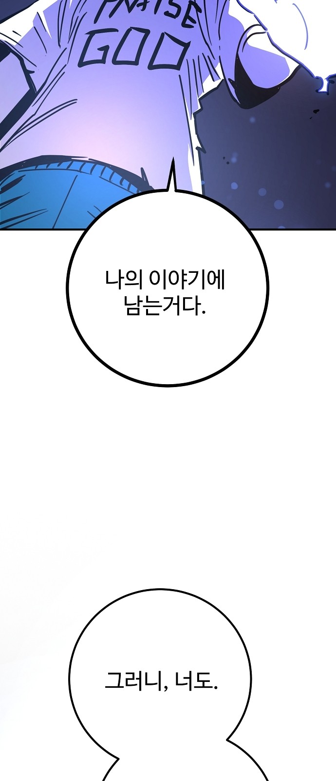128 페이지