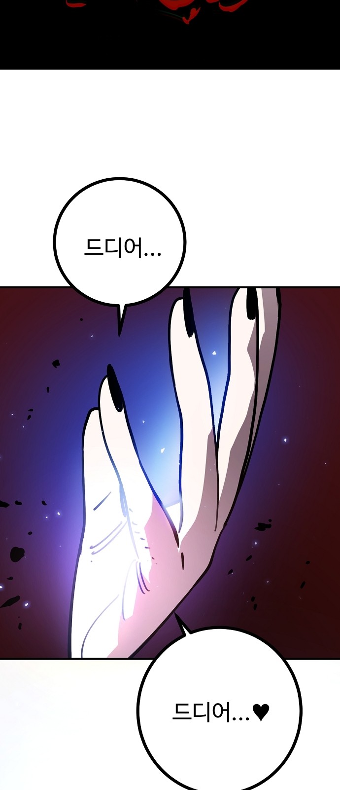 137 페이지