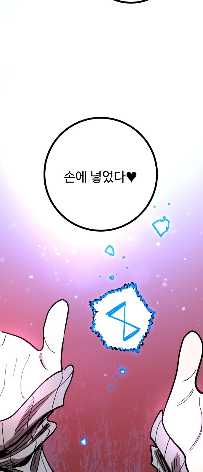 138 페이지