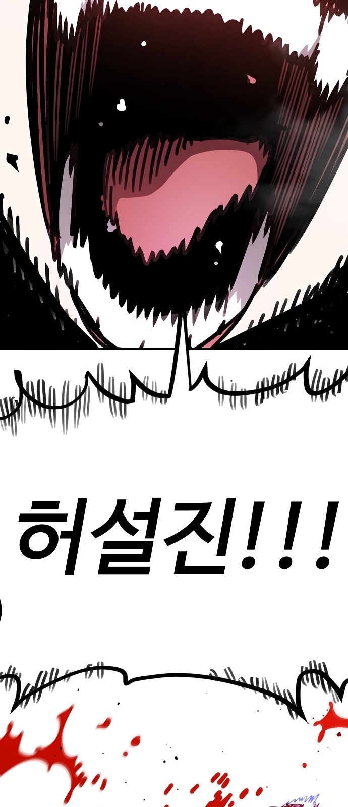 140 페이지