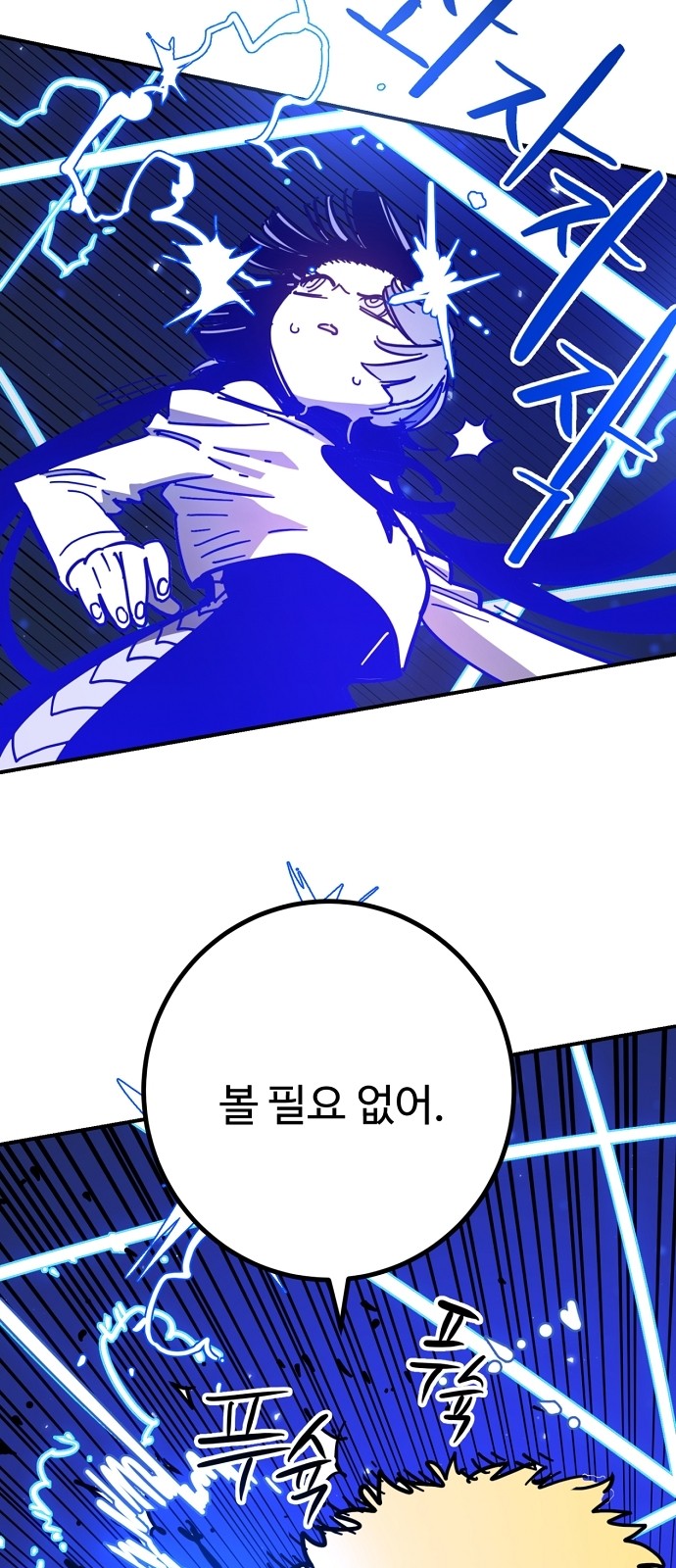 65 페이지