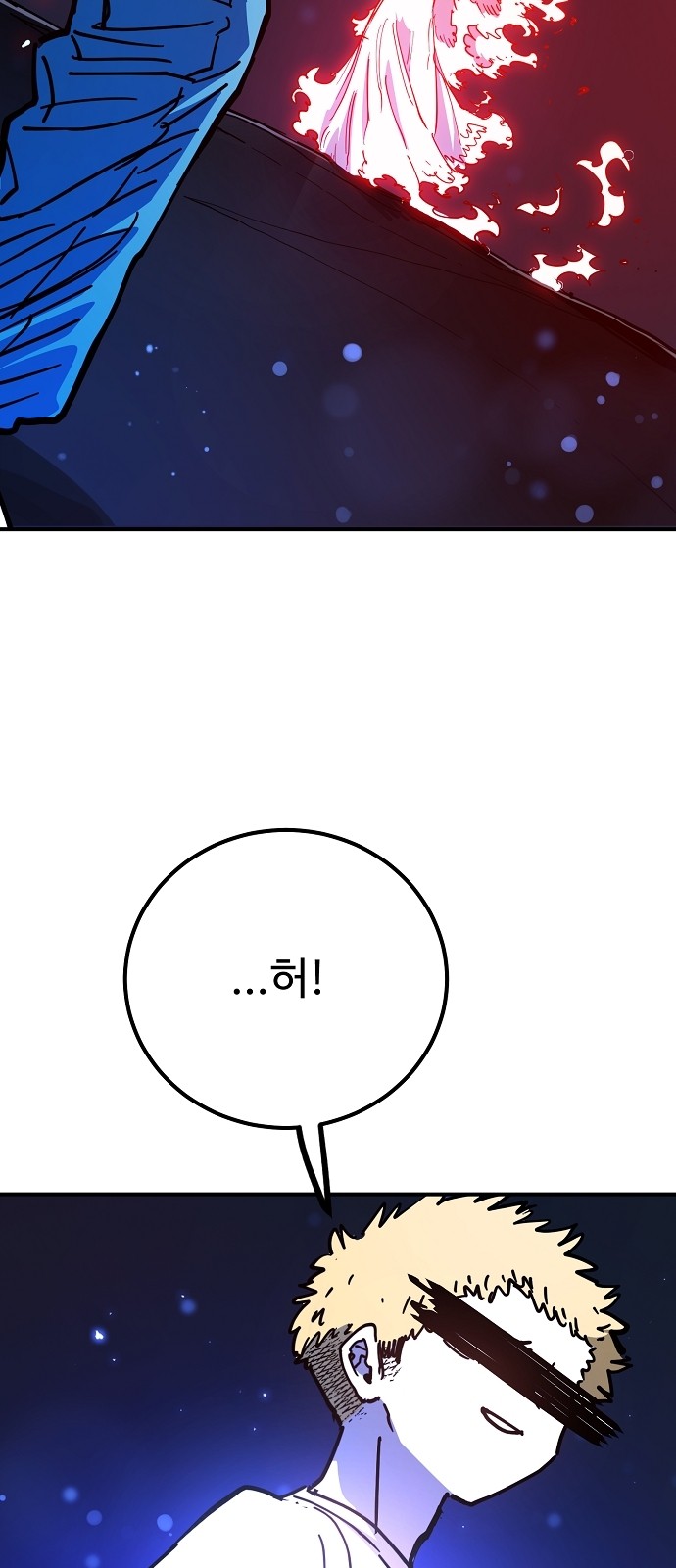 79 페이지