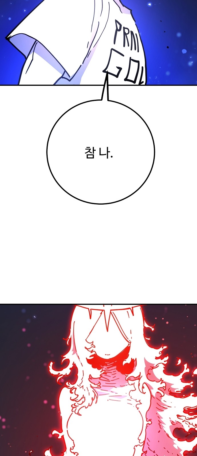 80 페이지