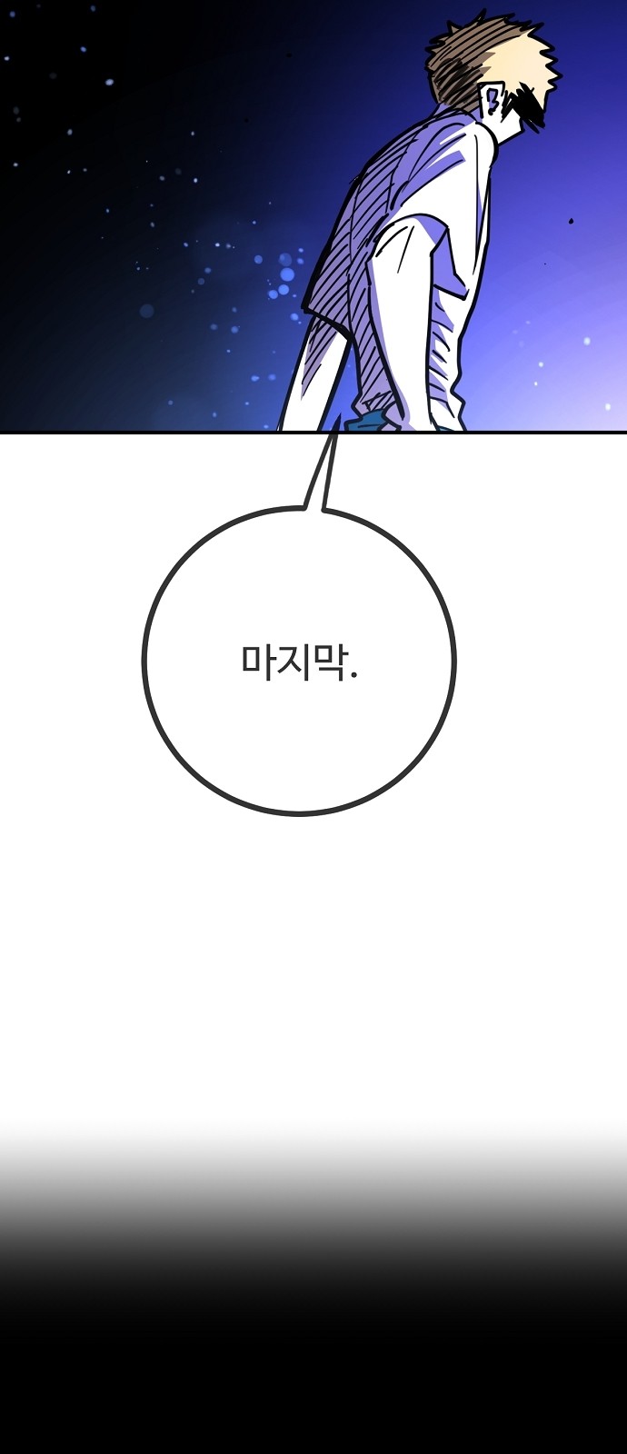 86 페이지