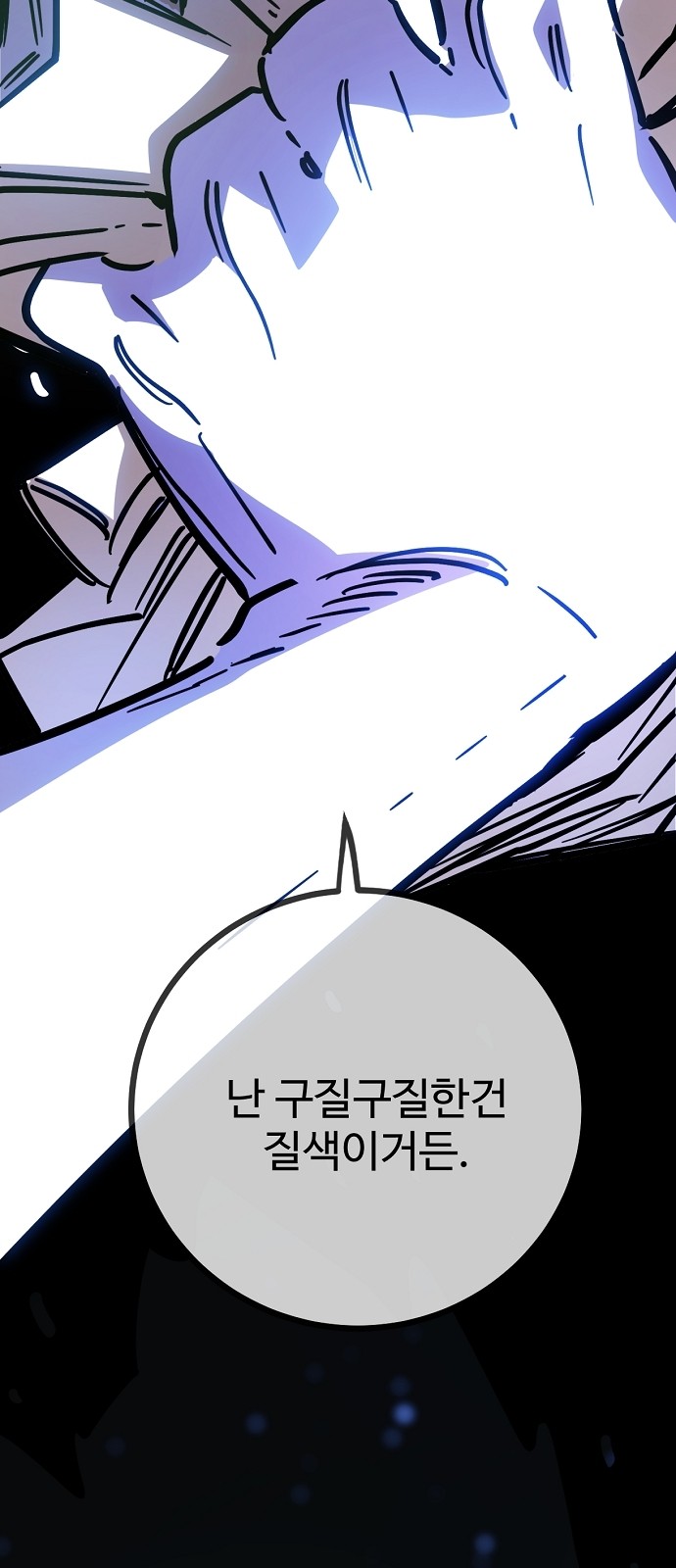 91 페이지