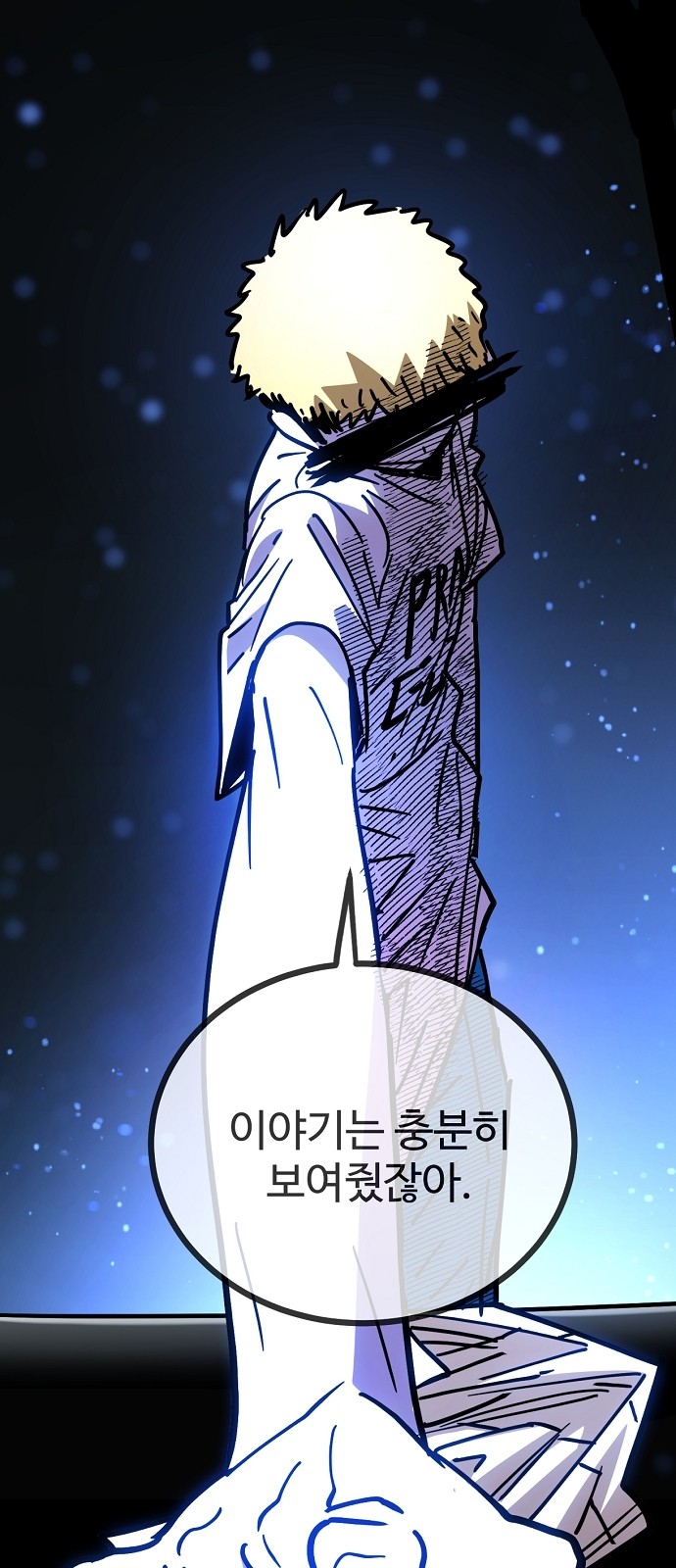92 페이지