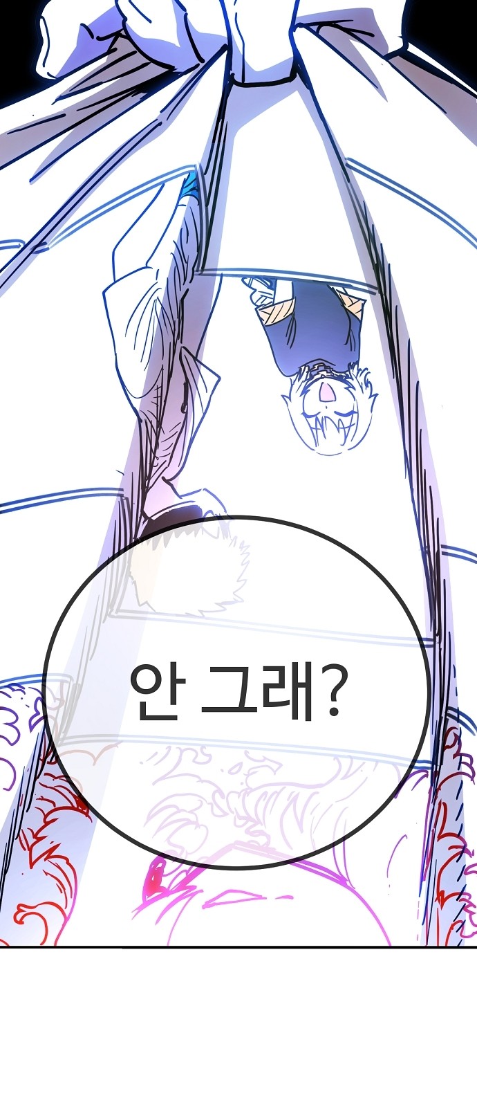 93 페이지