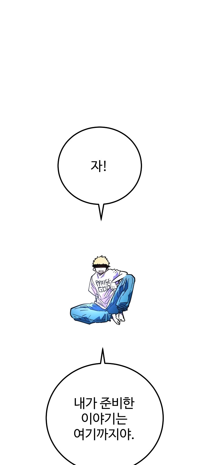 94 페이지