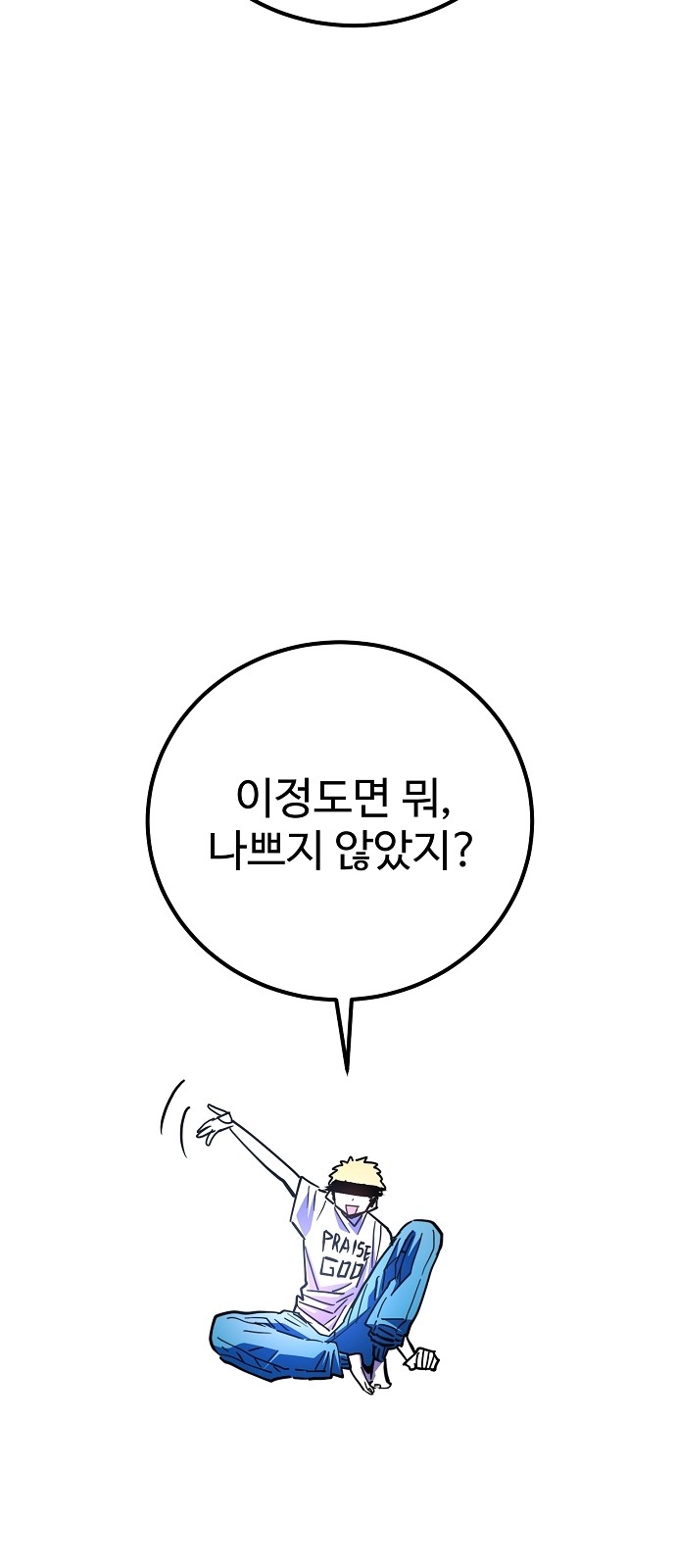 95 페이지