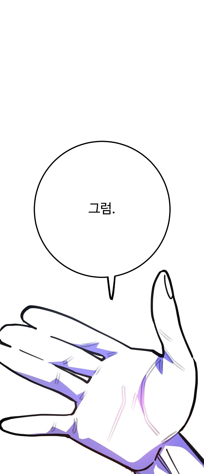 96 페이지