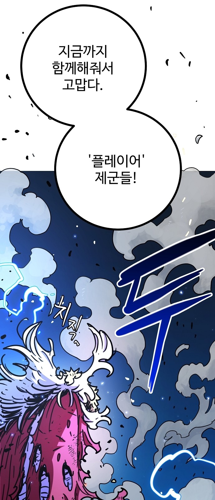 98 페이지