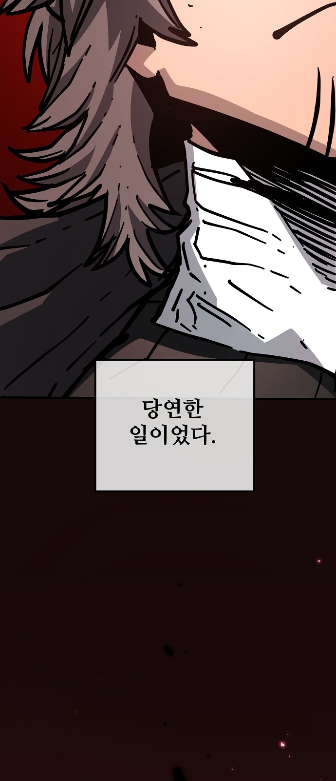100 페이지
