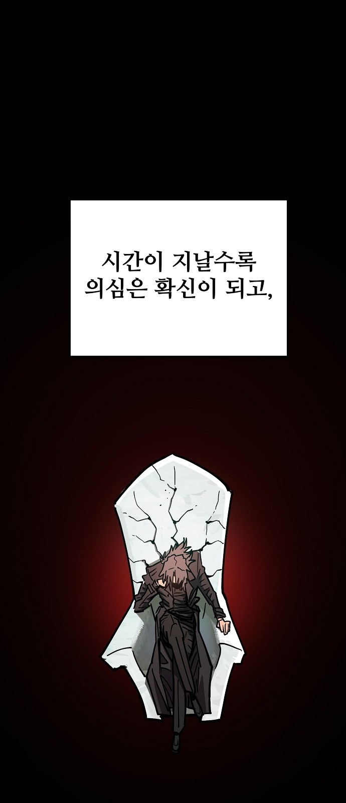 102 페이지