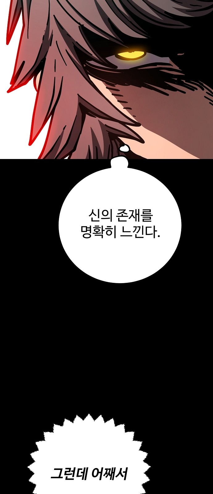104 페이지