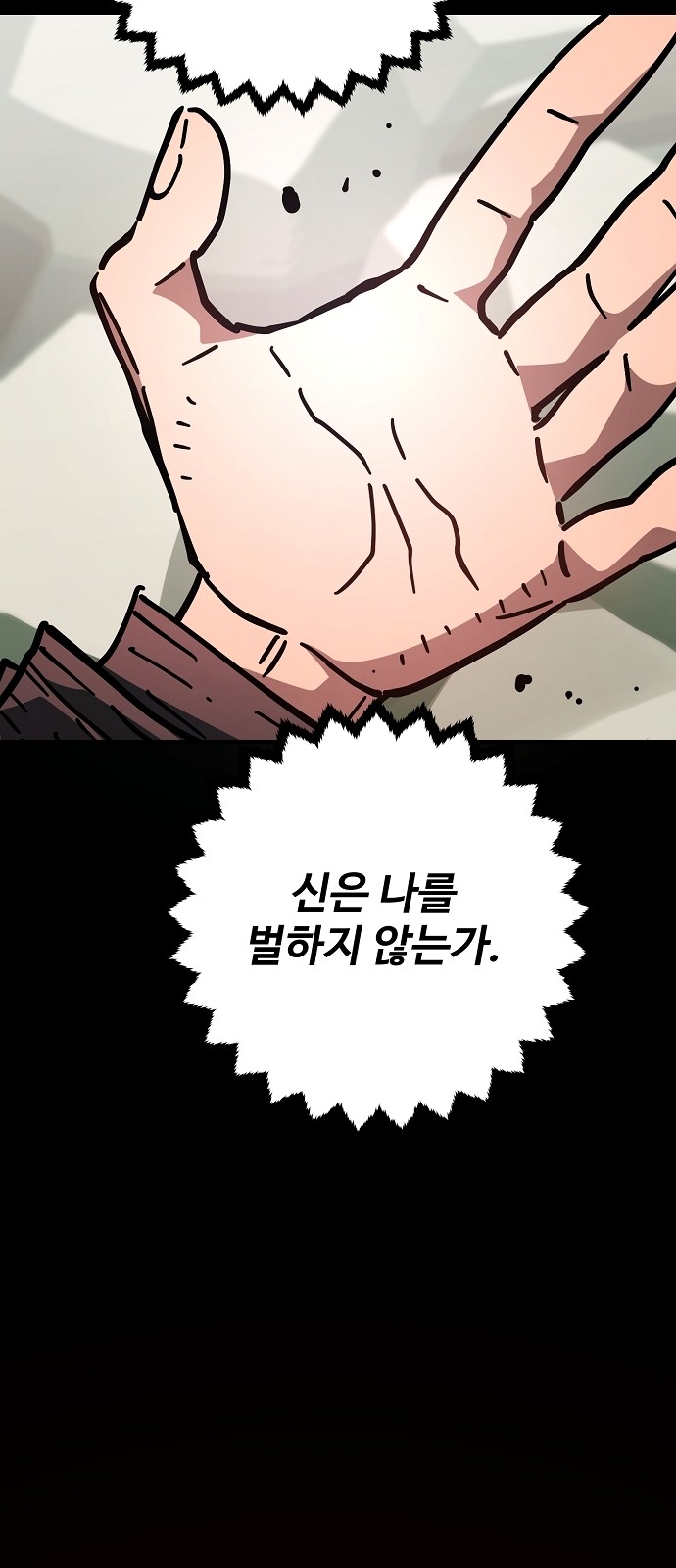 105 페이지