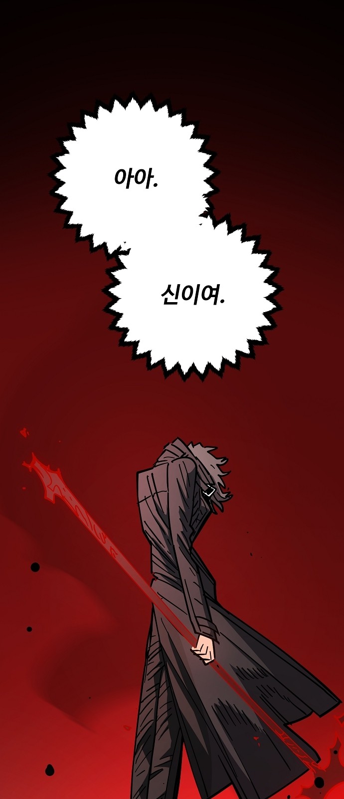106 페이지